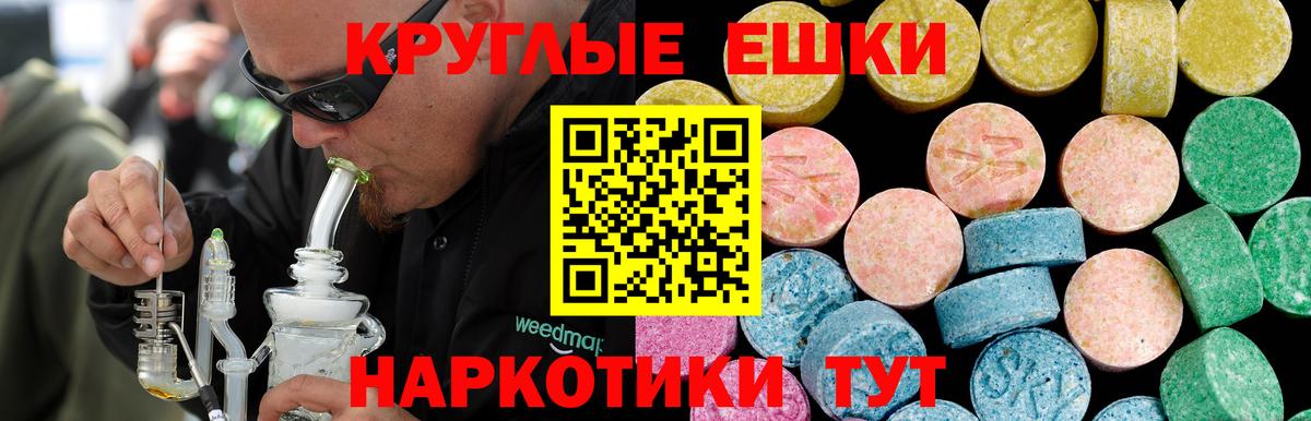 ЭКСТАЗИ диски Бор