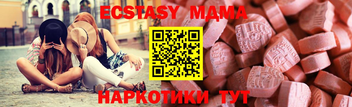 Ecstasy 300 mg  Ecstasy  Бор  где купить наркотик  ЭКСТАЗИ Punisher  Вход с VPN 