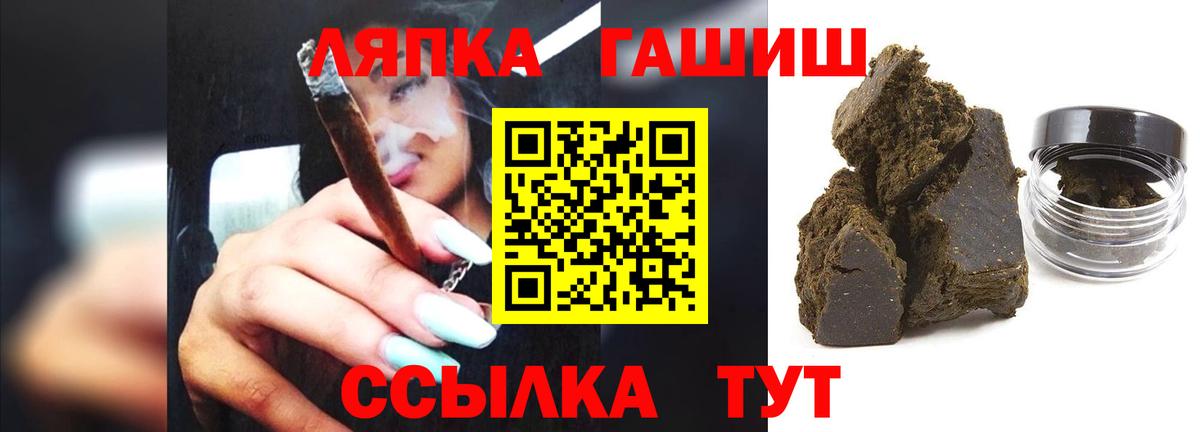 где продают наркотики  Гашиш Cannabis  Вход с VPN  Гашиш VHQ  Бор  Гашиш 