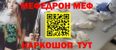 гашишное масло Татарск