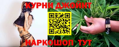 гашишное масло Татарск
