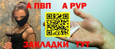 гашишное масло Татарск