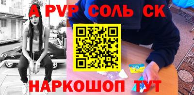 гидра Тверь