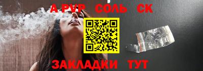 гидра Тверь