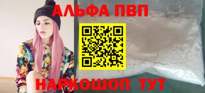 гашишное масло Татарск