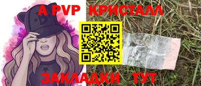 гидра Тверь