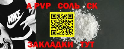 гидра Тверь
