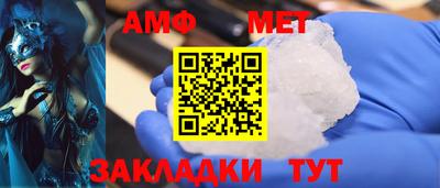 гашишное масло Татарск