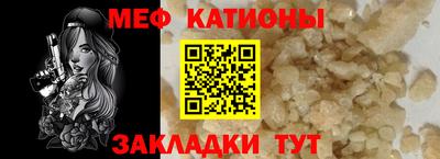 гашишное масло Татарск