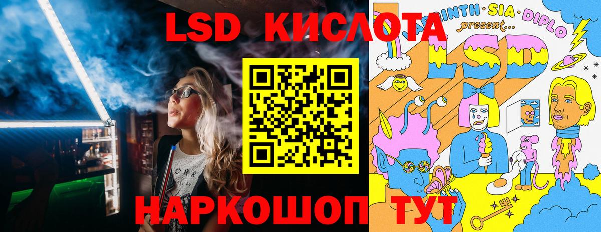 Наркотические марки 1,5мг  Вход с VPN  Бор 
