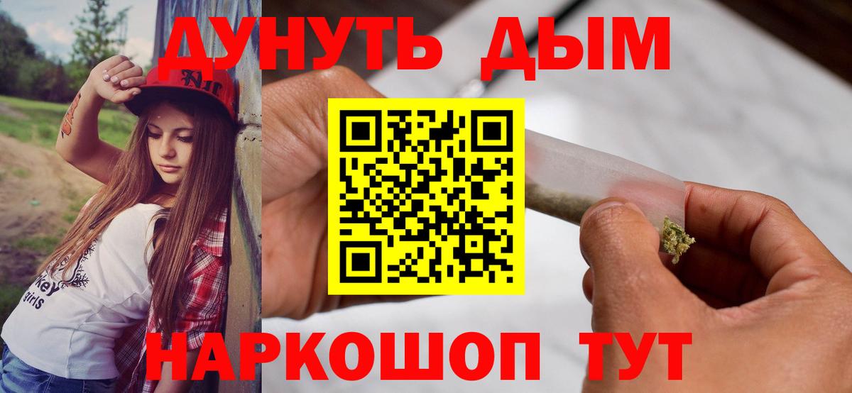 Шишки марихуана AK-47 Бор
