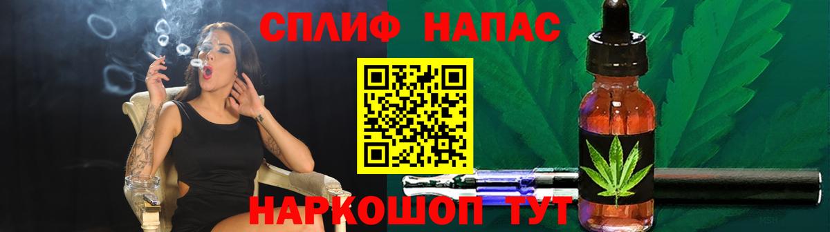 Шишки марихуана White Widow  Конопля сатива  Вход с VPN  Бор 